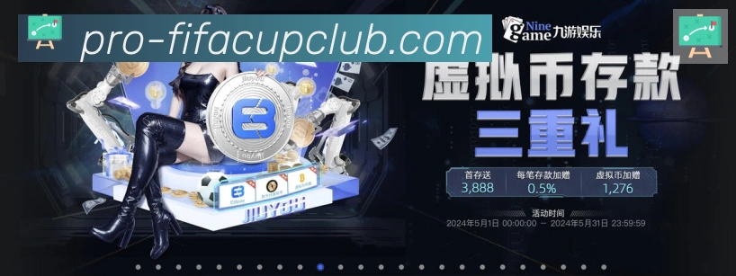 巴西世界杯投注入口发展历程